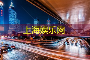 参与万象更新的交流，扎根于上海茶庄