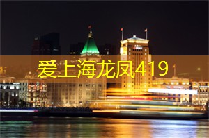 上海的传统节日与体育活动