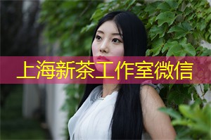 上海茶庄中的美好瞬间记录