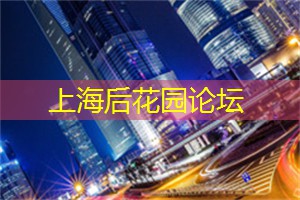 上海参与国际体育交流的举措