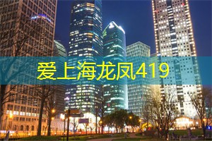 上海的科学文化传播活动
